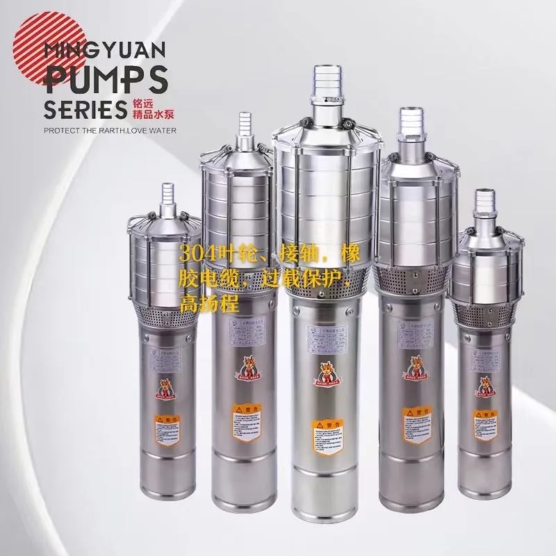 QD High-Head Multi-Stage Submersible Pump for Water Management QD High-Head Multi-Stage Submersible Pump for Water Management