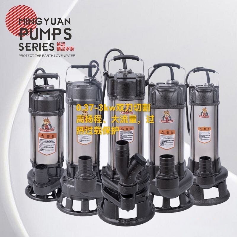 Double Blade Cutting High Lift Overheat Protection Submersible Pump