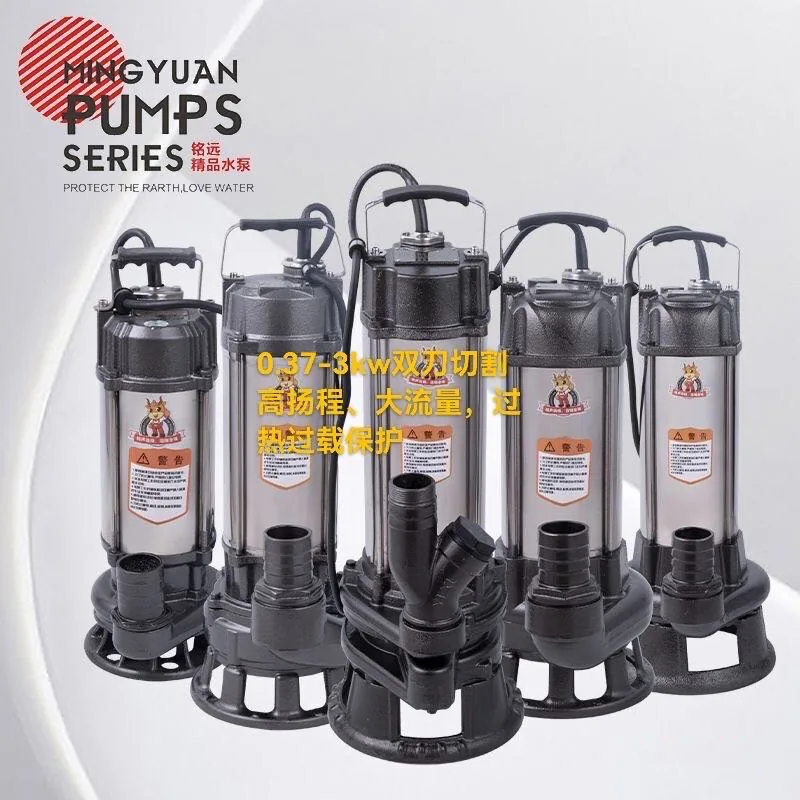Double Blade Cutting High Lift Overheat Protection Submersible Pump