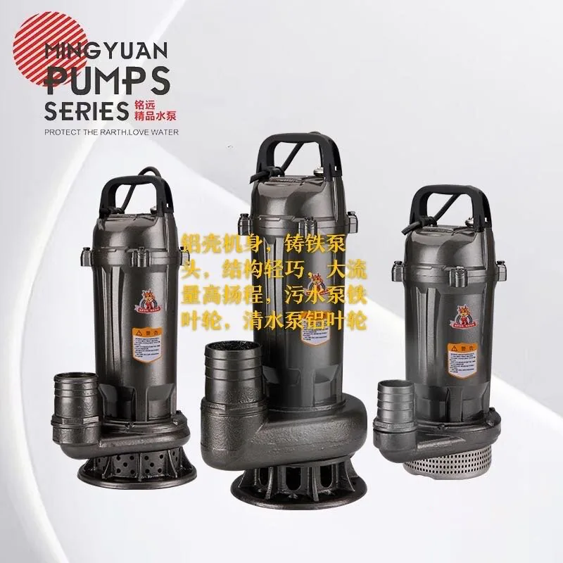 Cast Iron Pump Head Light Structure High Head Submersible Sewage Pump Cast Iron Pump Head Light Structure High Head Submersible Sewage Pump