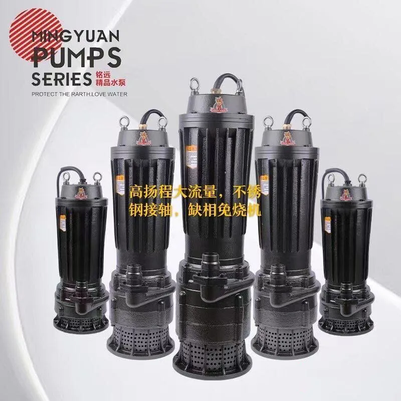 High Head Large Flow Stainless Steel Shaft Submersible Pump High Head Large Flow Stainless Steel Shaft Submersible Pump